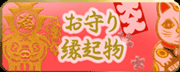 amulet,goodluck