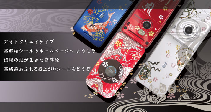 Takamakie Stickers